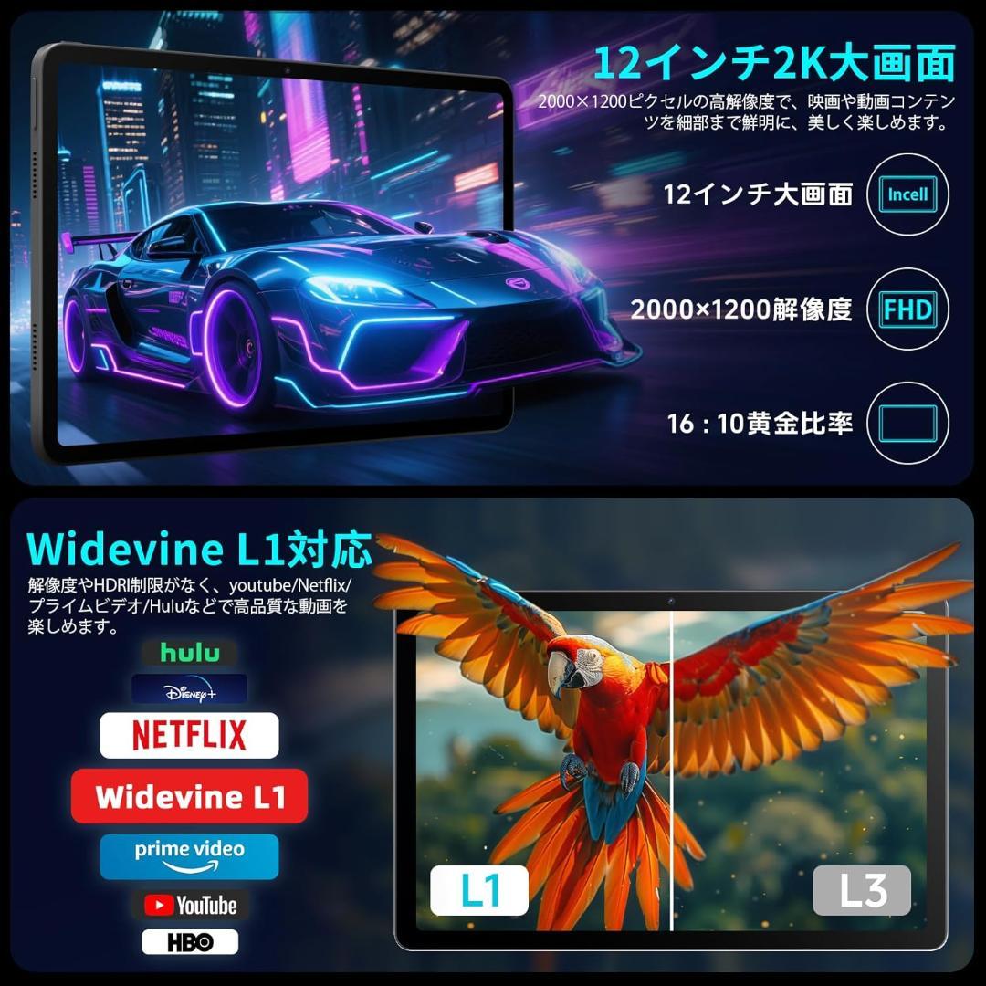 ✨最新版12インチタブレット✨Tabtop♡A90PRO 欠品あり 動作確認済み