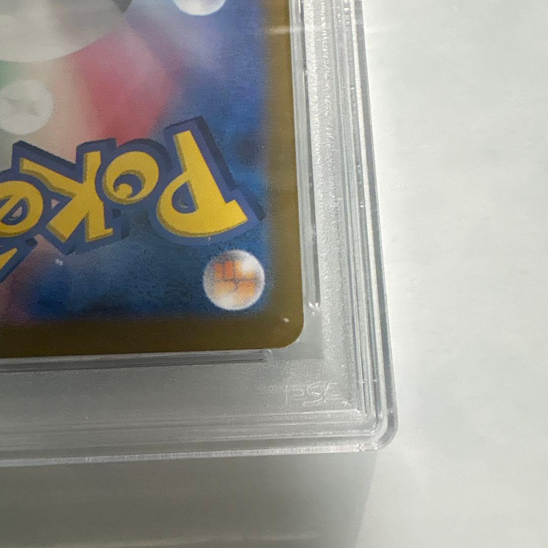 AR オオタチ PSA10