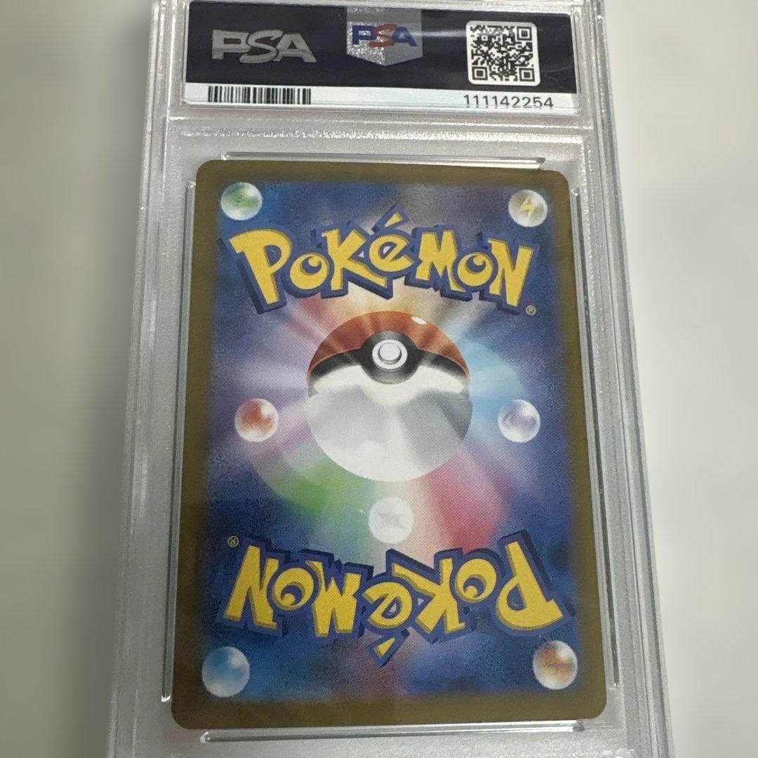 AR オオタチ PSA10