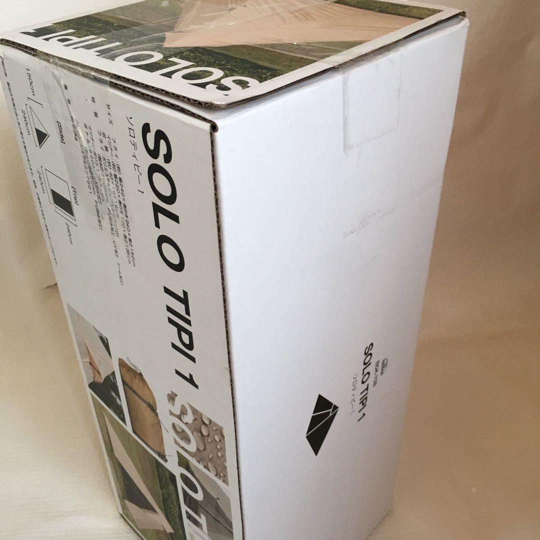 バンドック BUNDOK ソロティピー 1 サンドベージュ BDK-75B