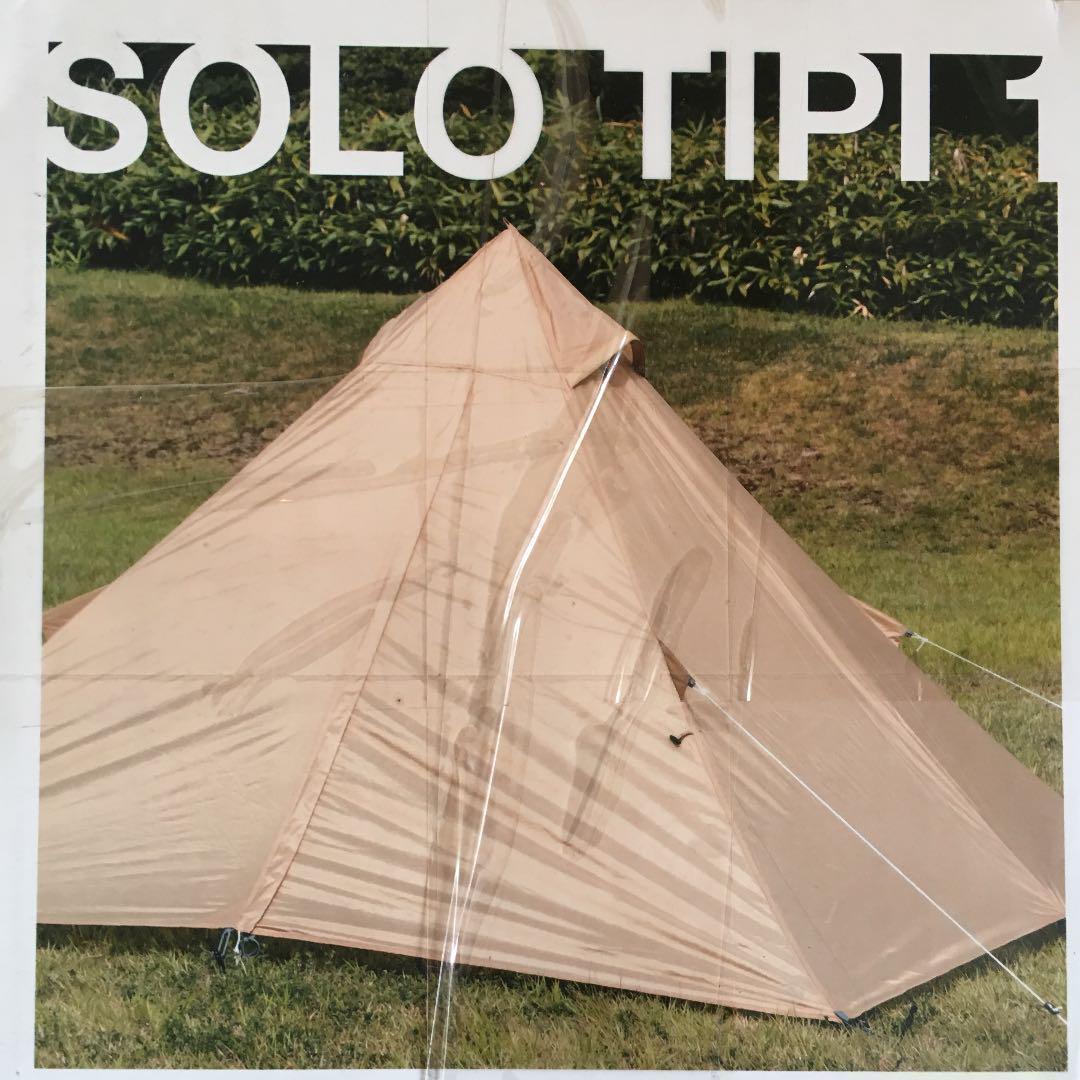 バンドック BUNDOK ソロティピー 1 サンドベージュ BDK-75B