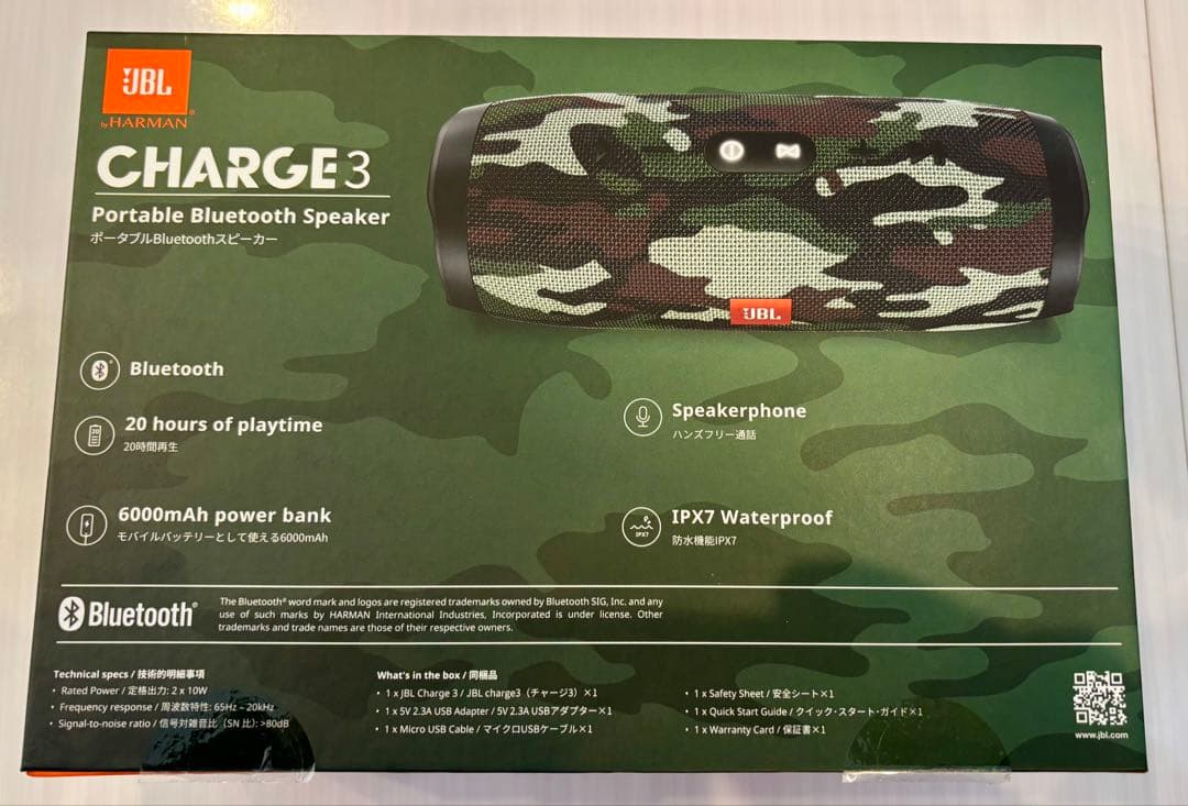 屋外使用なし JBL Charge3 迷彩 同柄ケース付 稼働時間極少付属品完備