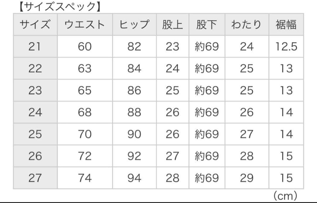 《極美品》YANUK ヤヌークRUTH スリムテーパードデニムW23 ブラック