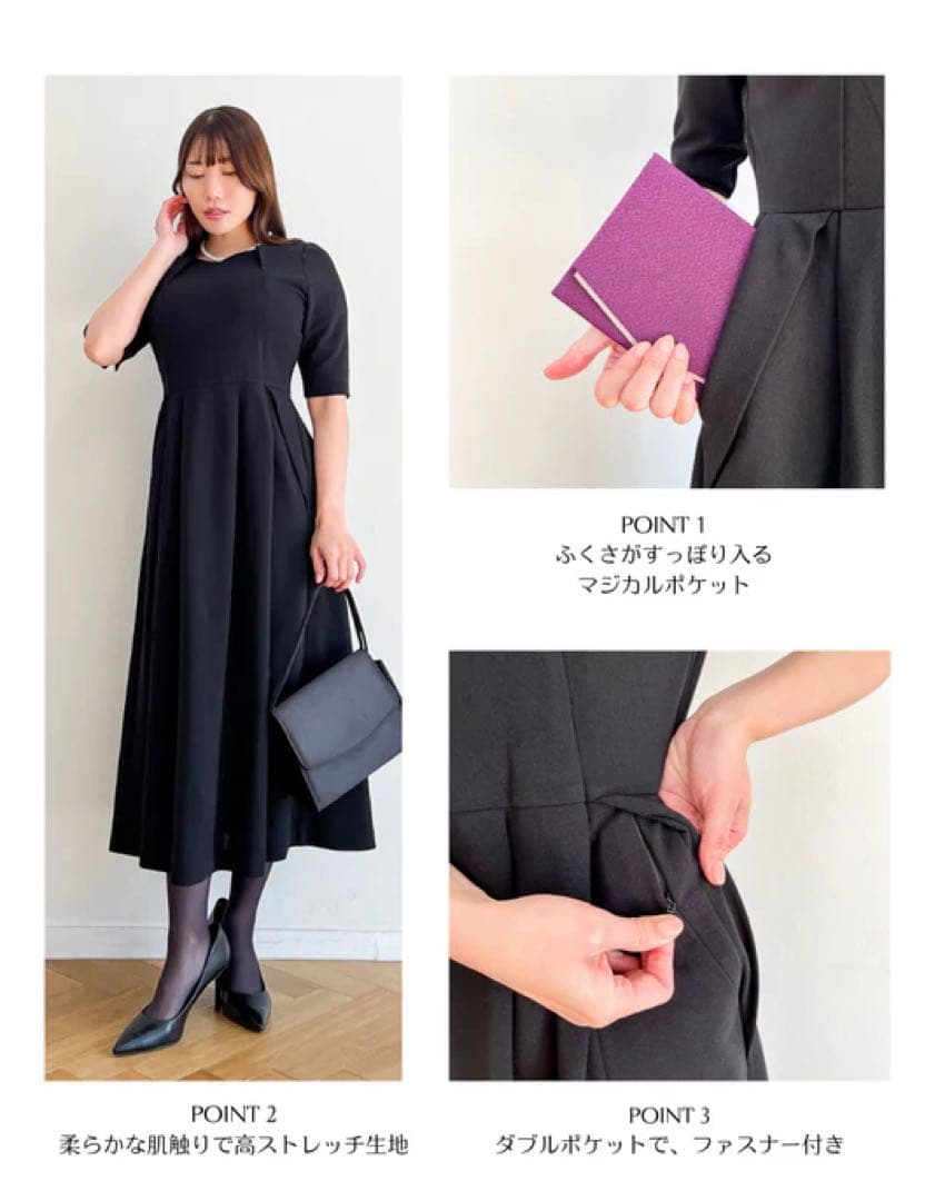 Sサイズ CINEMATIQ ブラックフォーマル 新品タグ付き 完売品