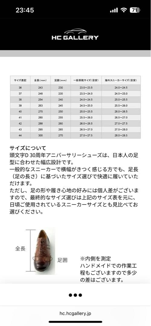 ❄️CHASER FROZEN❄️