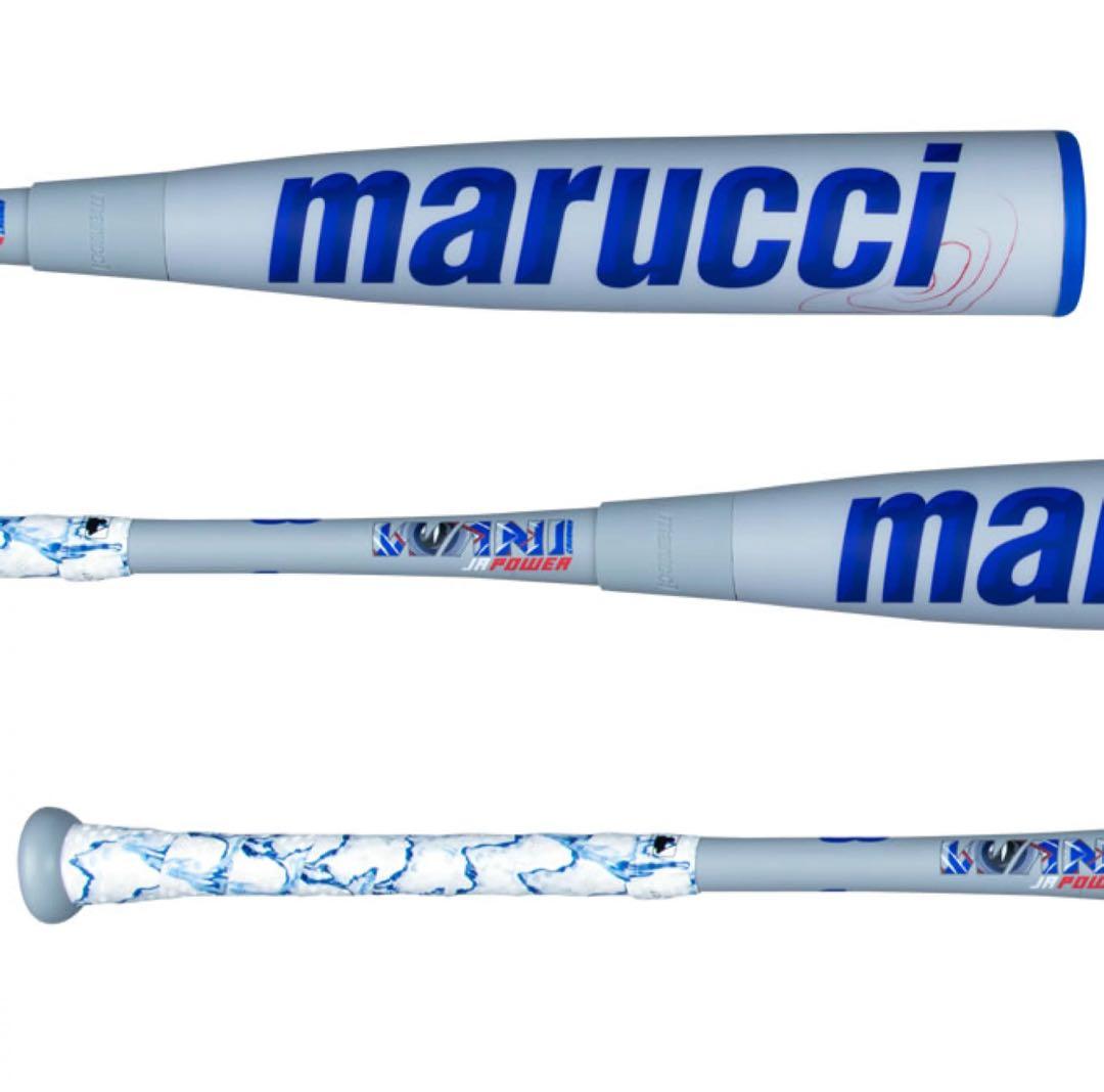 （値下げ交渉不可）マルーチ ワニクラッシャー 少年軟式 82