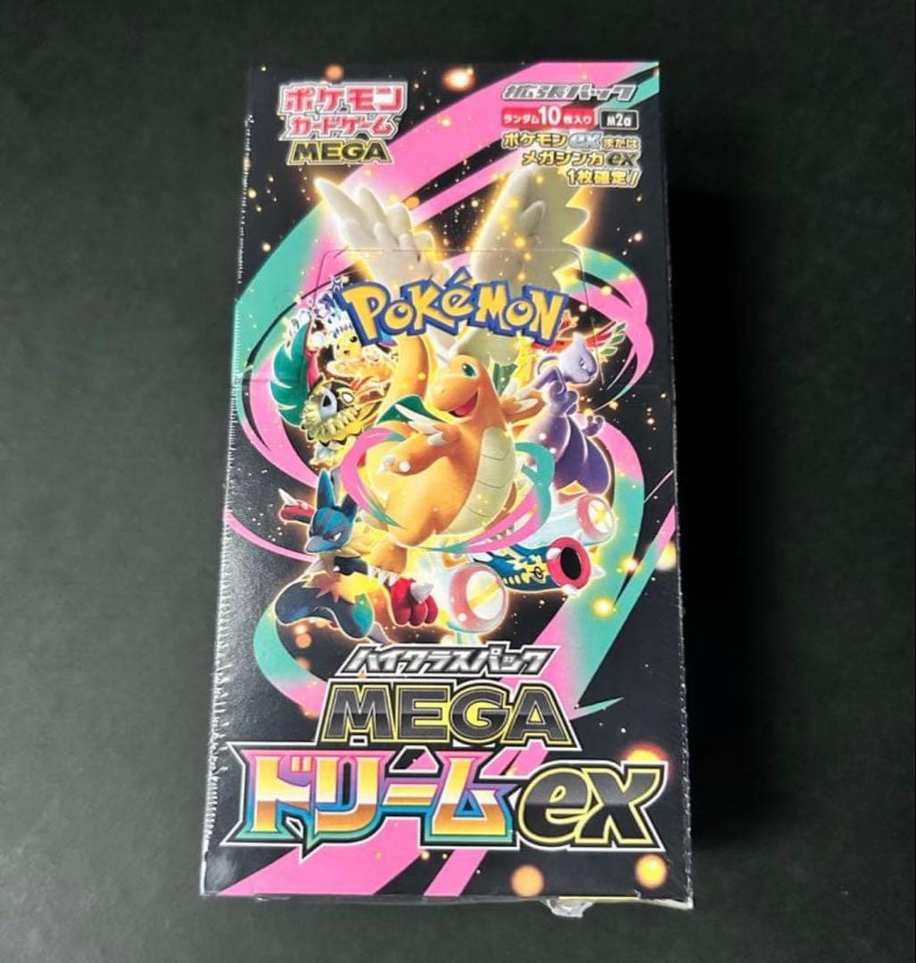 シュリンク付きポケモンカード MEGA ハイクラスパックドリーム ex 1BOX