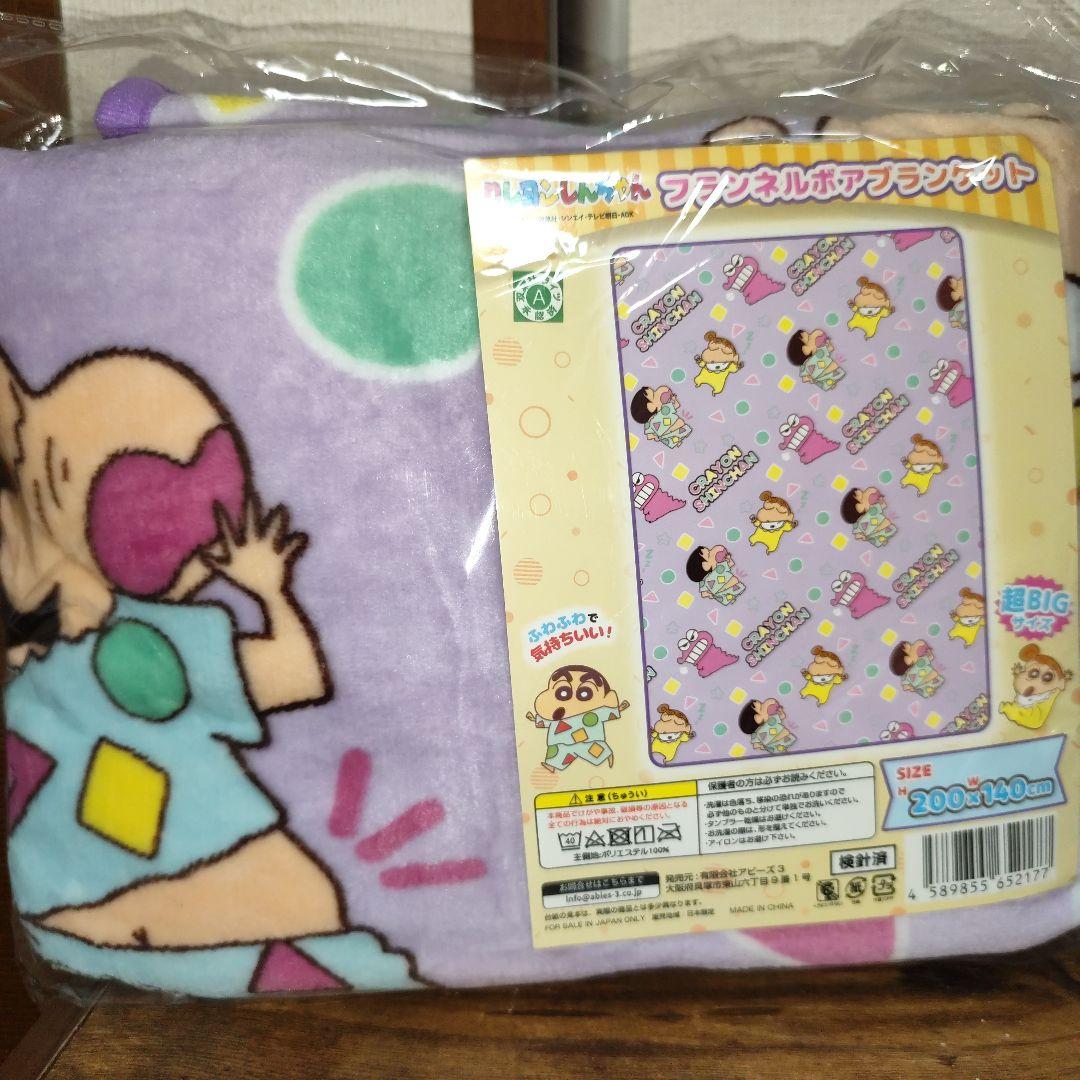 ちいかわクリスマスツリー　２種 ✿先入れ✿