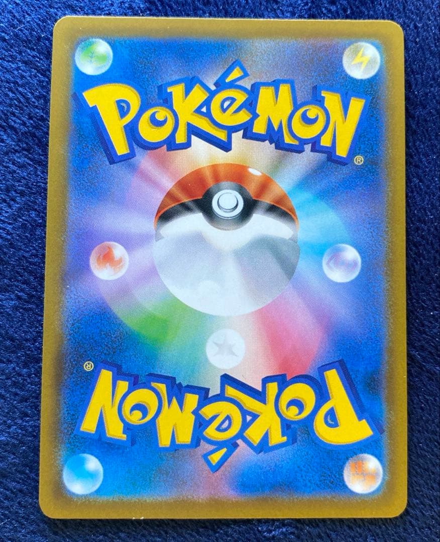 ポケモンカード　メガドリームex ロケット団のミュウツーex SAR