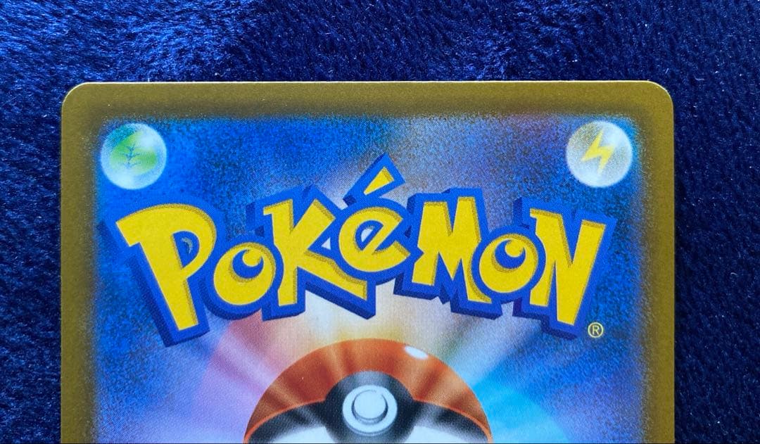 ポケモンカード　メガドリームex ロケット団のミュウツーex SAR