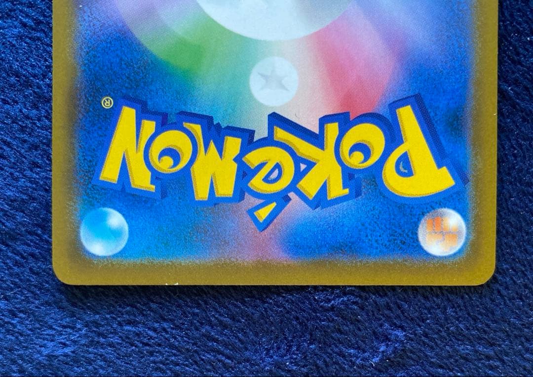 ポケモンカード　メガドリームex ロケット団のミュウツーex SAR