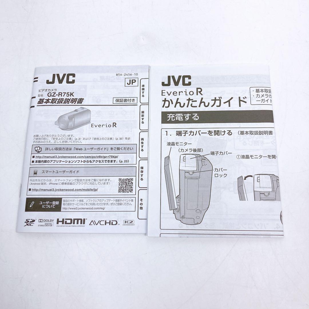 JVC ハイビジョンメモリームービー EverioR GZ-R75K-B