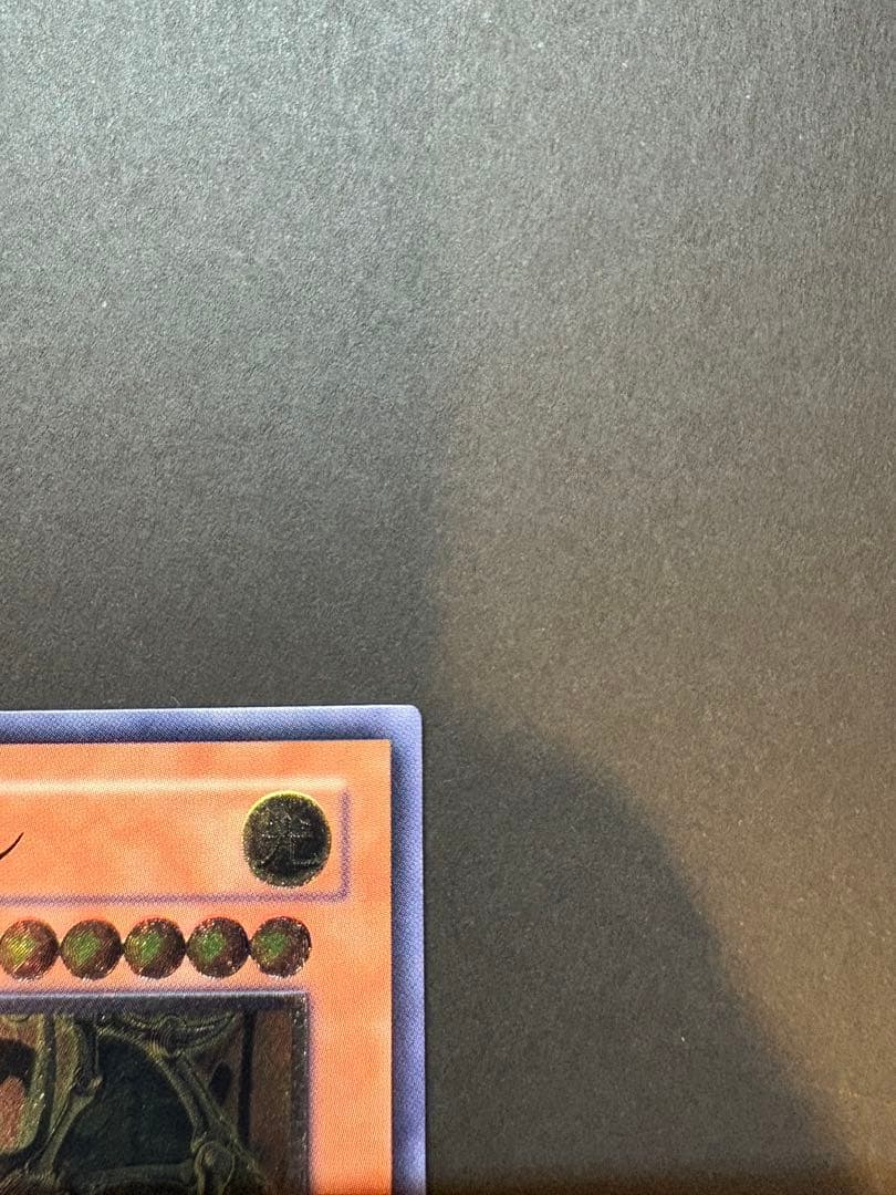 遊戯王OCG 降雷皇ハモン　レリーフ