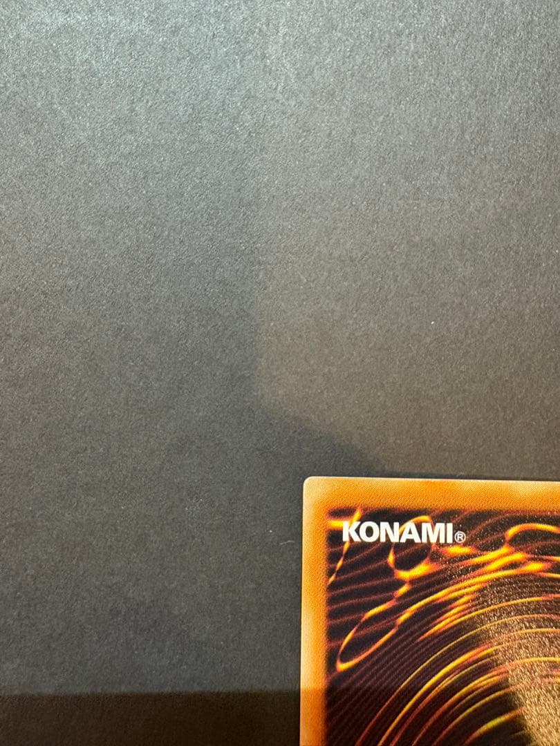 遊戯王OCG 降雷皇ハモン　レリーフ