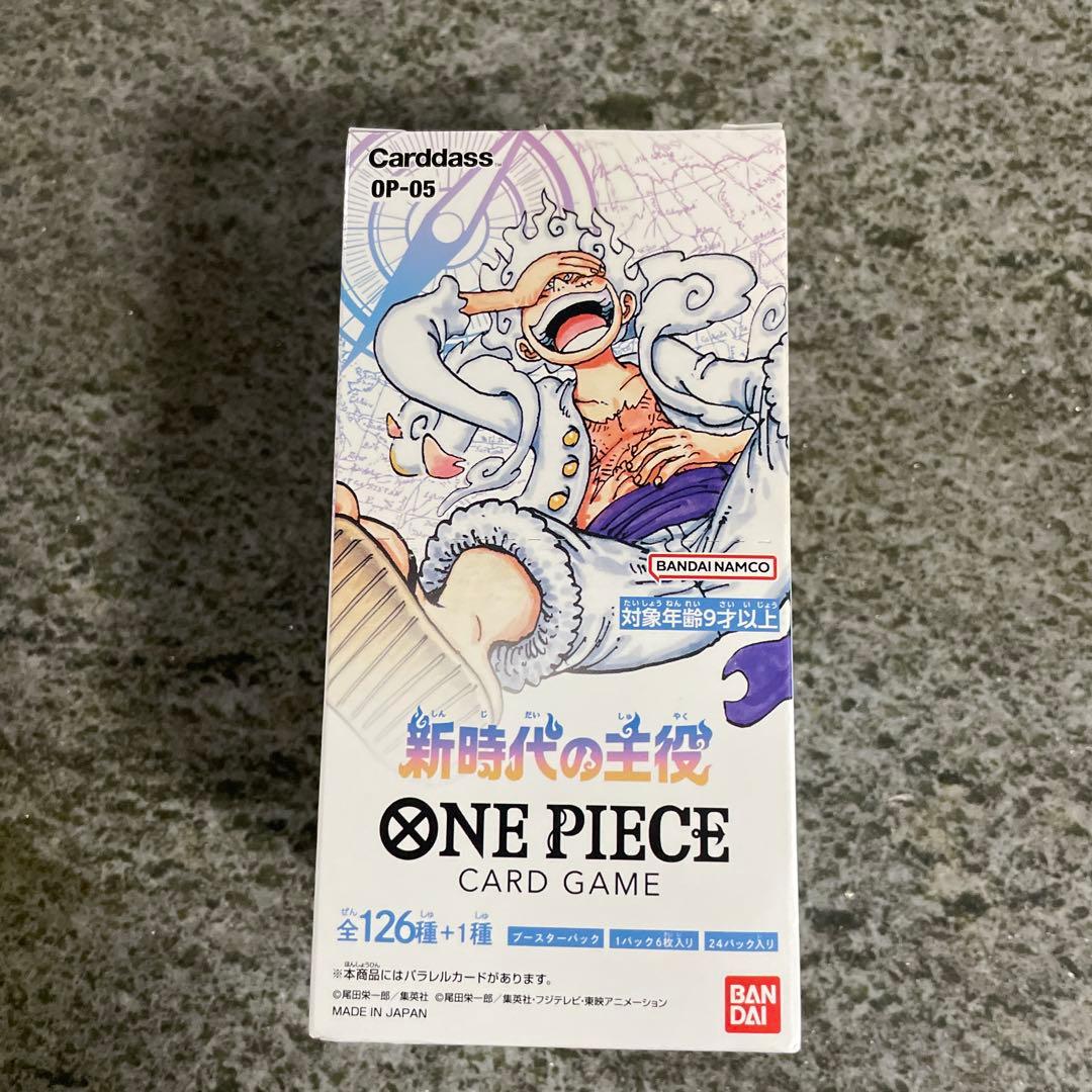 ONEPIECカードゲーム　新時代の主役　500年後の未来　テープ無