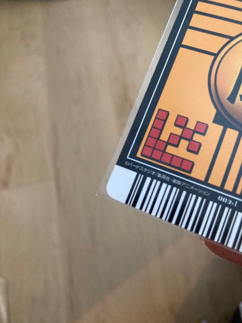 ドラゴンボール　データカードダス　孫悟空　爆レア　第一弾　超美品