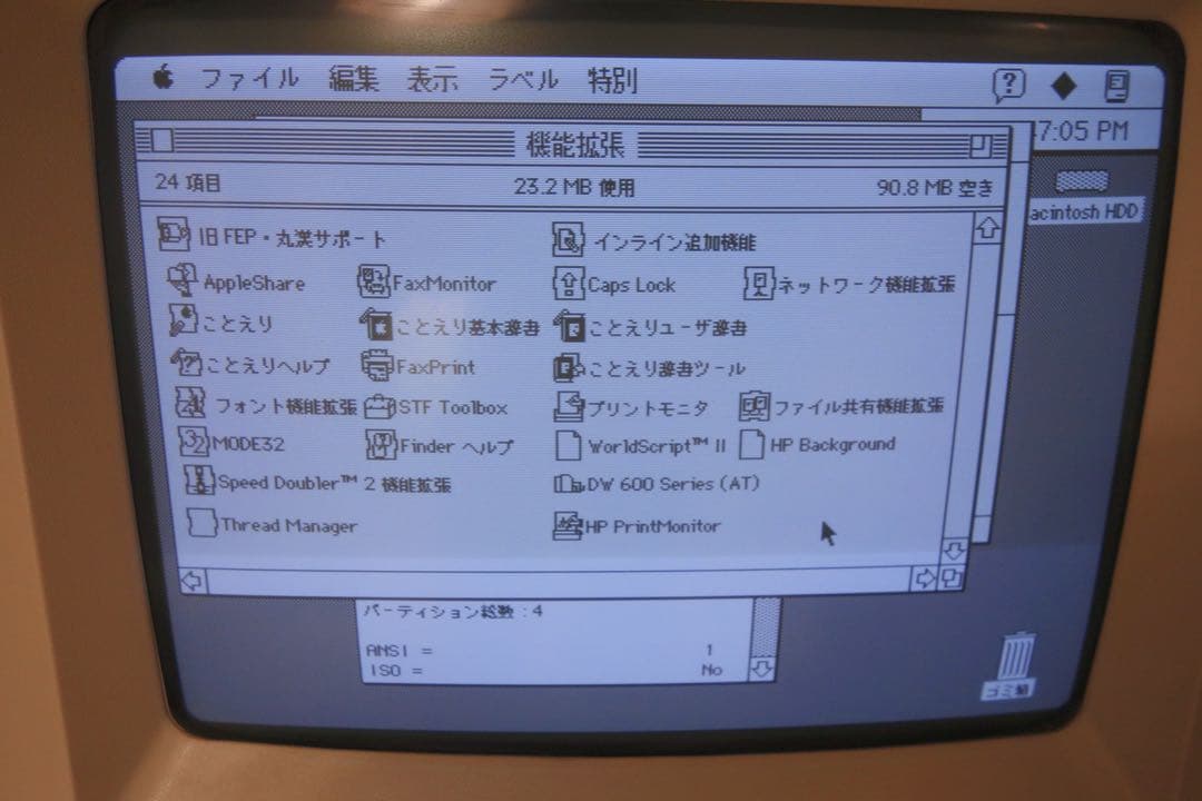 Macデスクトップ Apple Macintosh SE/30