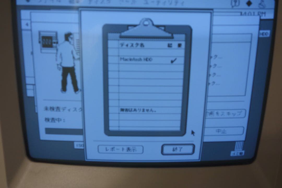 Macデスクトップ Apple Macintosh SE/30