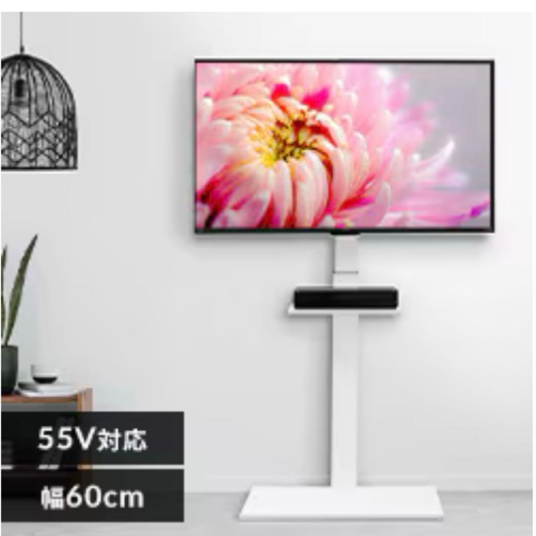 スタンドテレビ台 UTS-600R-W ホワイト