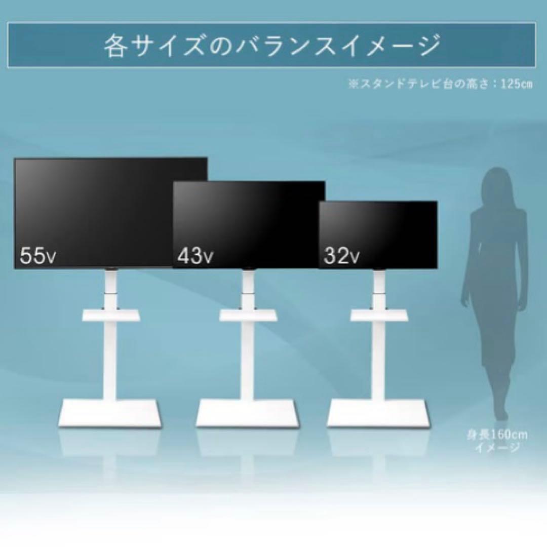 スタンドテレビ台 UTS-600R-W ホワイト