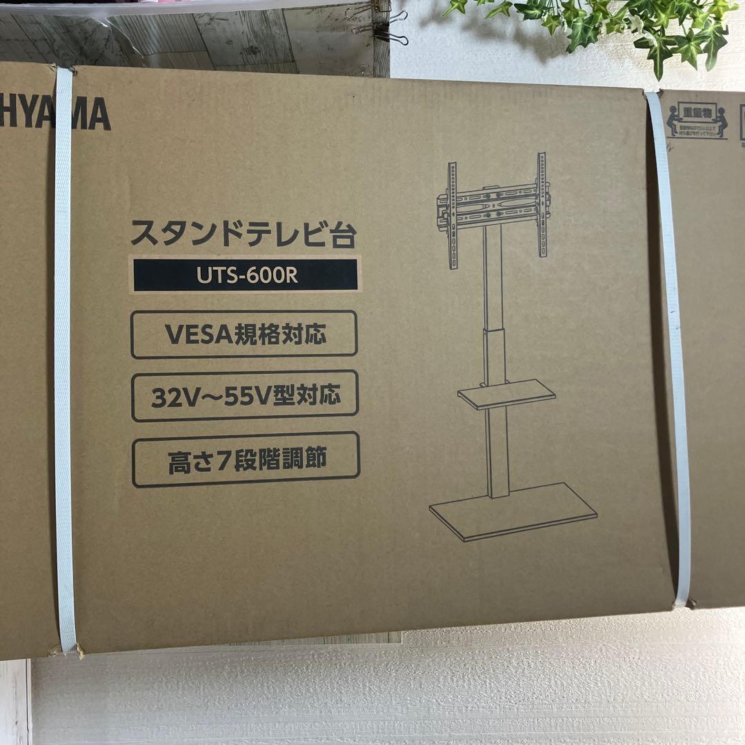 スタンドテレビ台 UTS-600R-W ホワイト