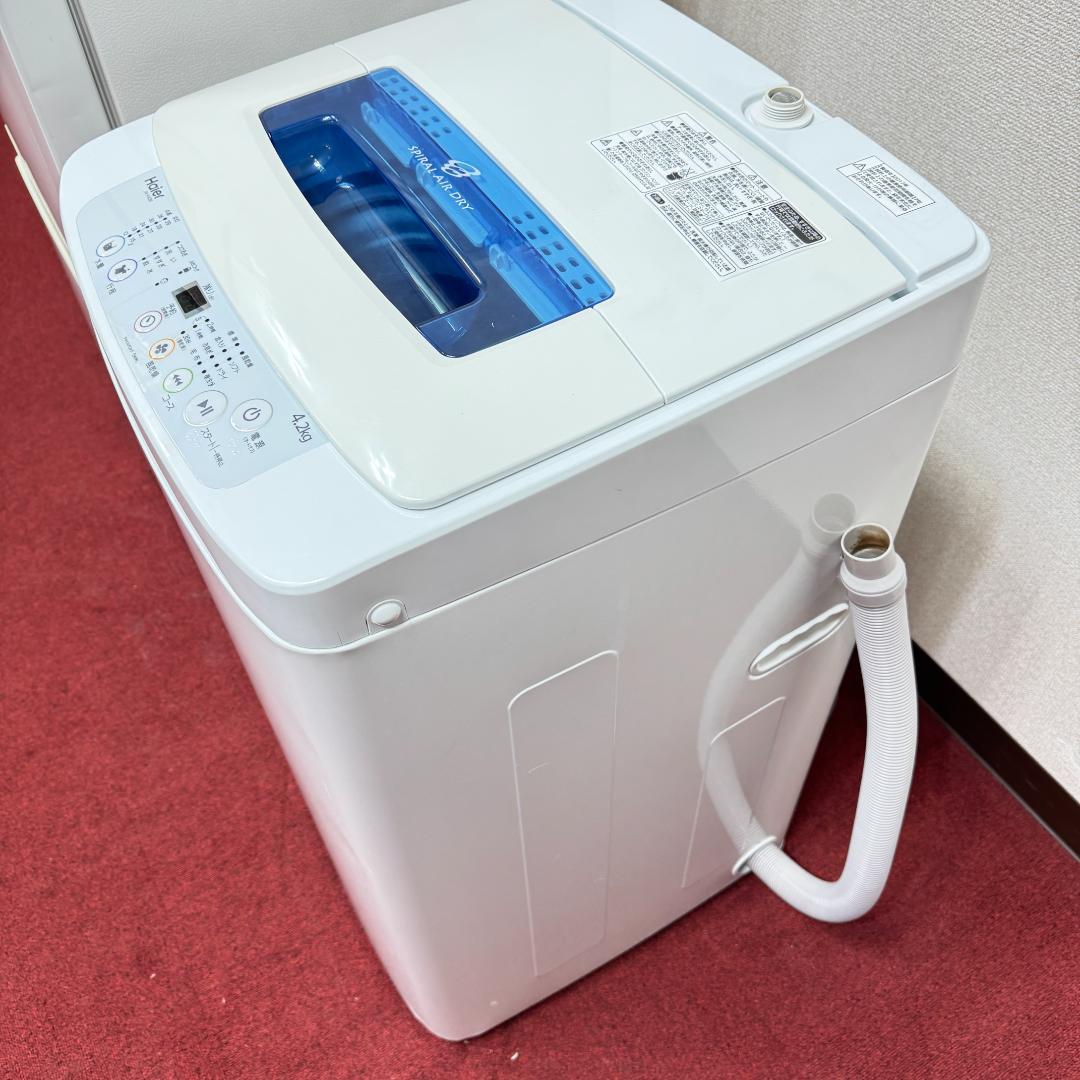 東京23区送料無料　超美品家電2点セット　プロによる洗浄済みなので安心