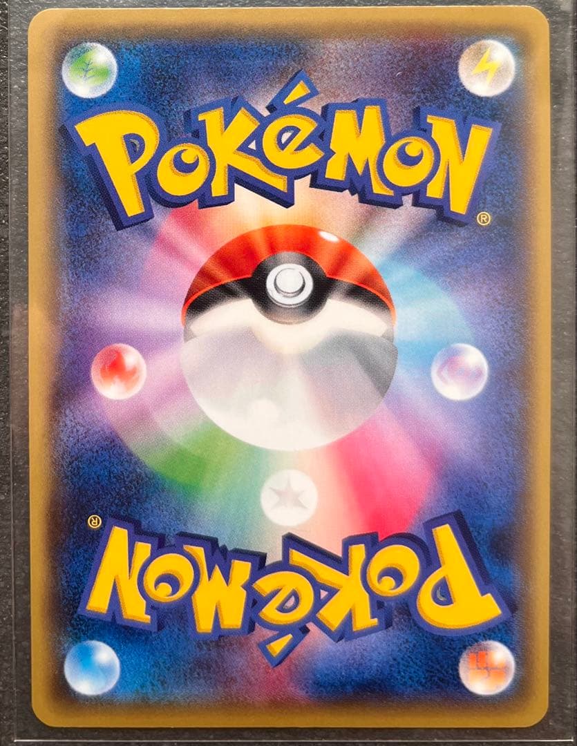 【ポケモンカードゲーム】マナフィEX2枚