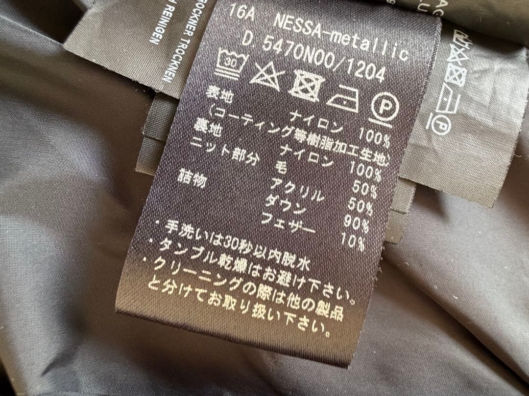 DUVETICA NESSA licネッサ メタリックダウンジャケット