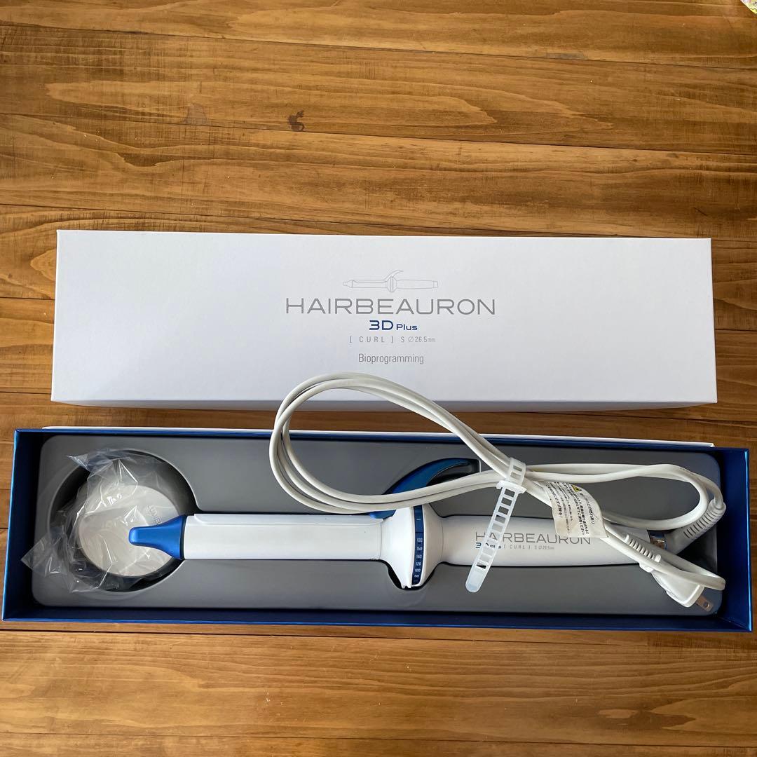 ヘアビューロン3DPlusカール 26.5mm リュミエリーナ