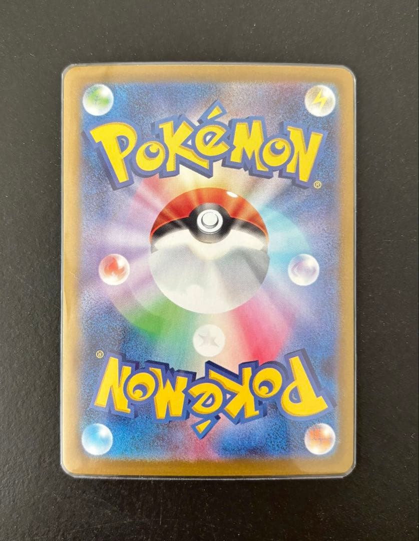 メガサーナイトex SAR M1s 087/063 メガシンフォニア