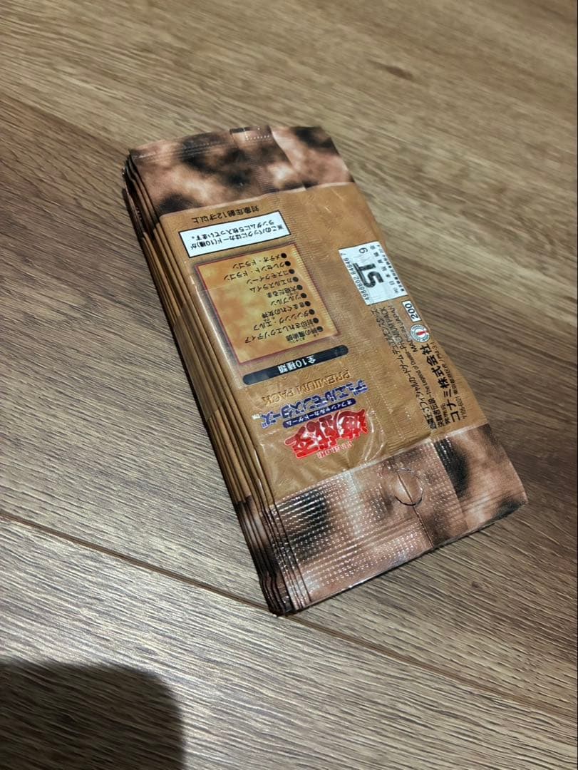 帯付き！★新品未開封★遊戯王 プレミアムパック1 計10p