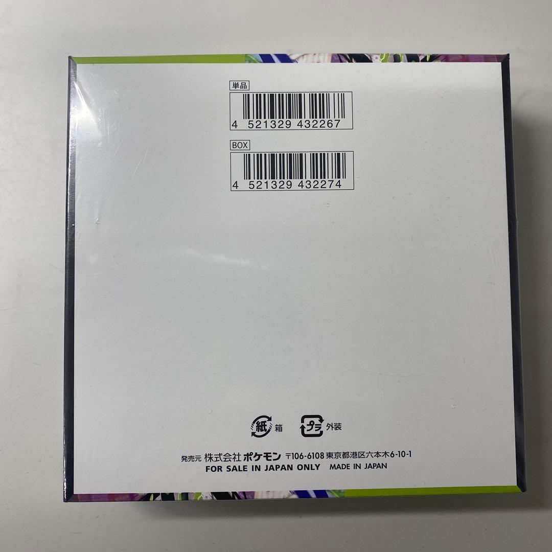 ポケモンカードBOXムニキスゼロ