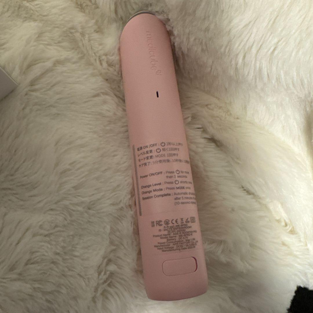 メディキューブ AGE-R BOOSTER Pro ピンク