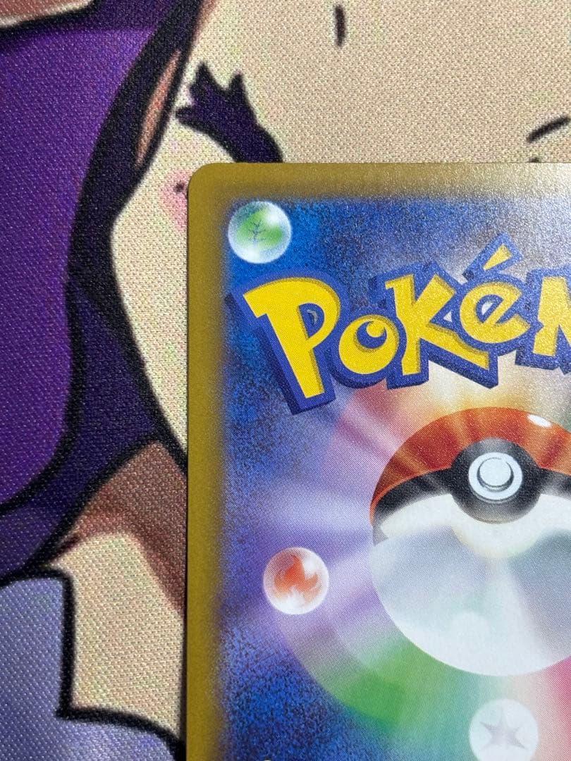 ポケモンカード　メガリザードンX ex ma 中国語箔押しエラー