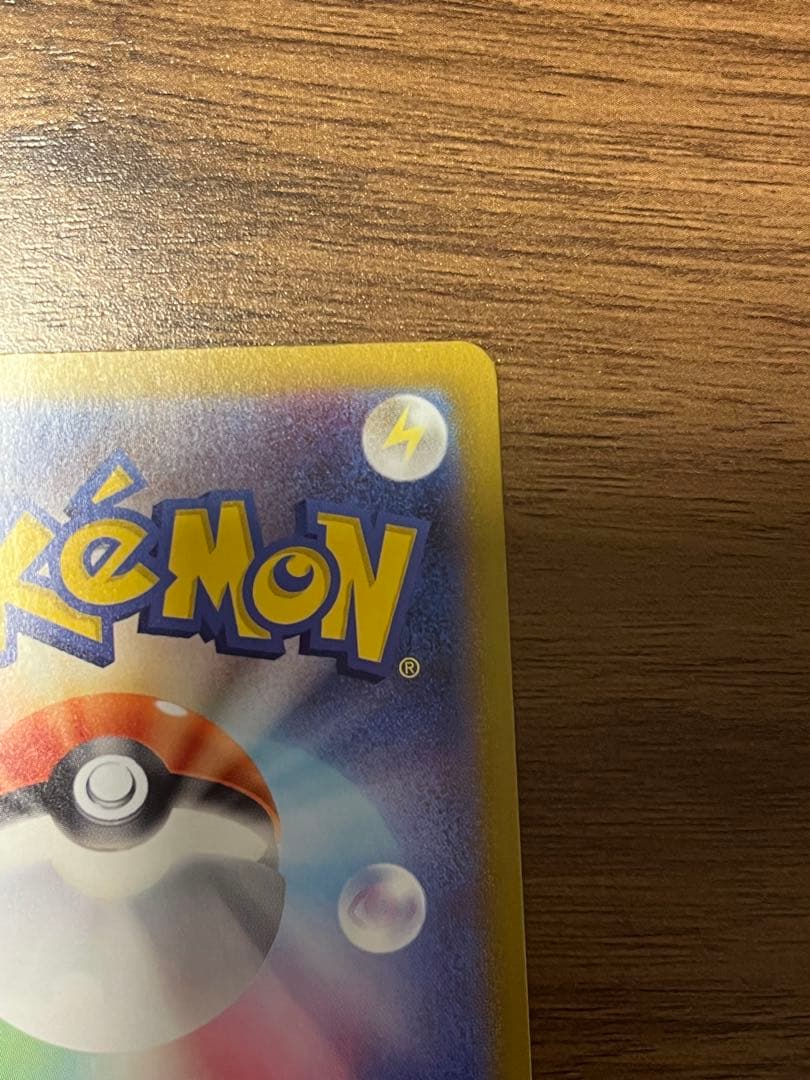 ポケモンカード ボスの指令 SR スタートデッキ100 95 カラスバ