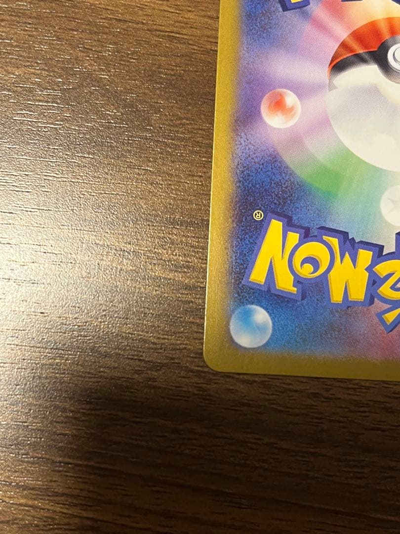 ポケモンカード ボスの指令 SR スタートデッキ100 95 カラスバ