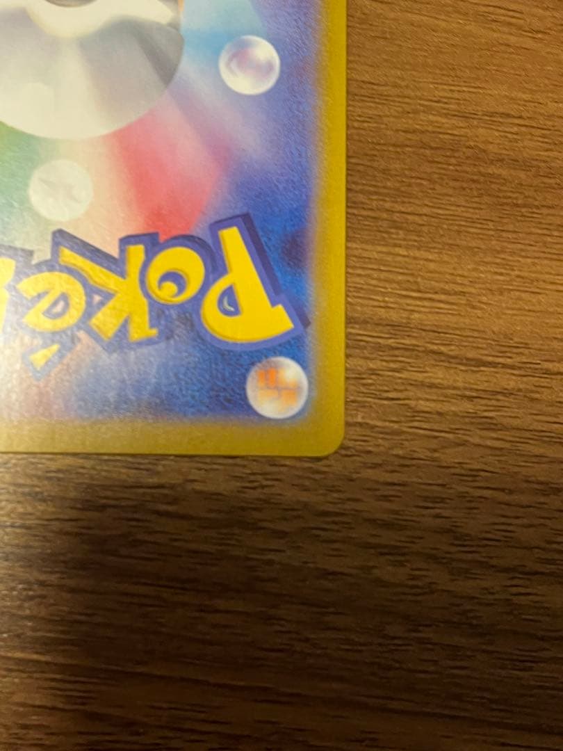 ポケモンカード ボスの指令 SR スタートデッキ100 95 カラスバ