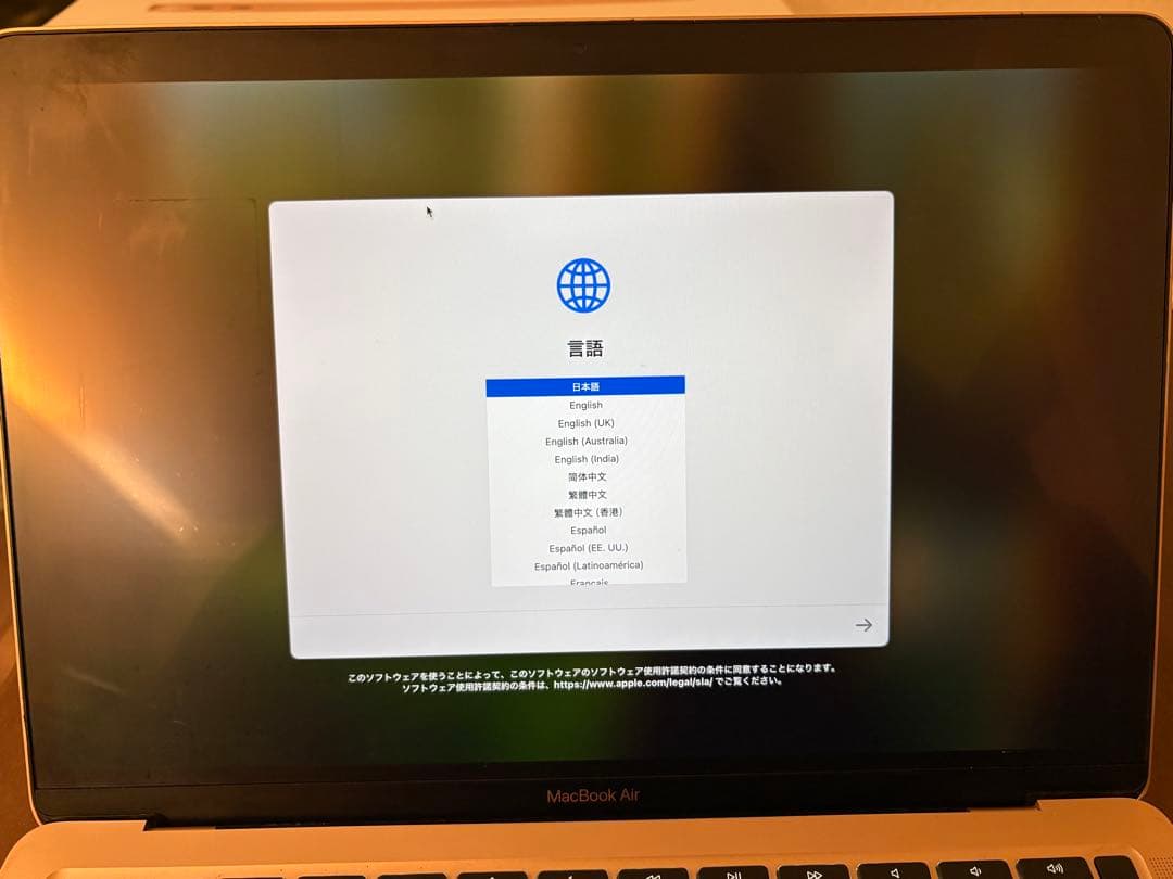 MacBook Air M1チップ搭載　13インチ