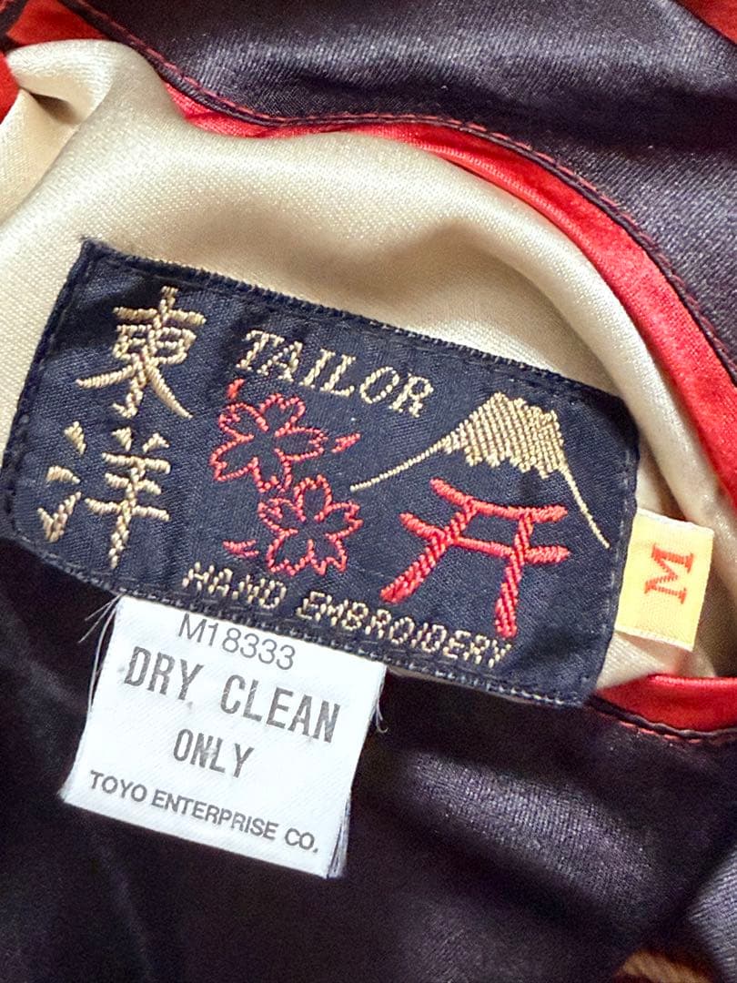 ２面用 テーラー東洋 USS 龍鷲 日本限定 スカジャン unisex サテン
