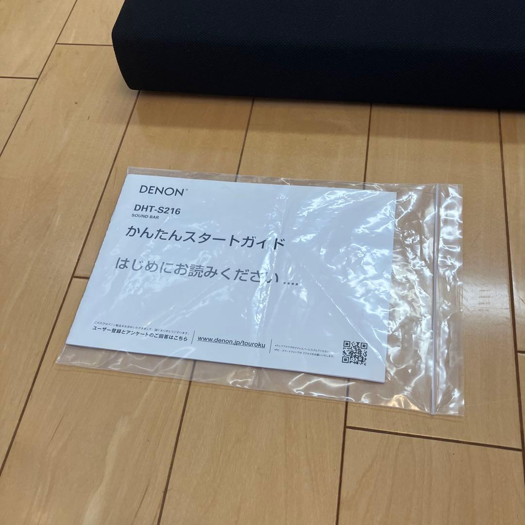DENON DHT-S216 スピーカー 本体