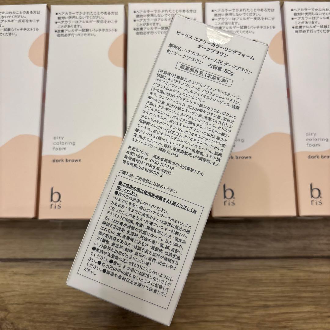 b ris 泡タイプ 白髪染め ダークブラウン 80g × 6本セット