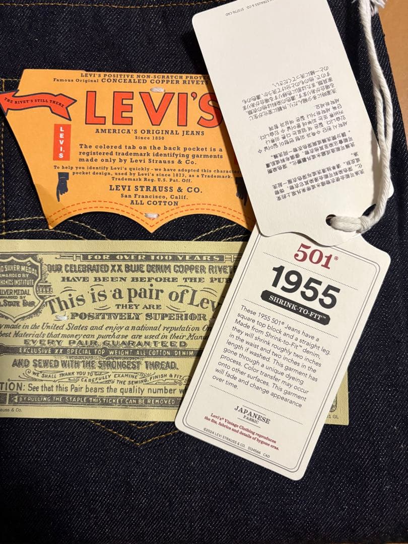 LEVI'S リーバイス LVC 501XX 1955年モデル W33 日本製