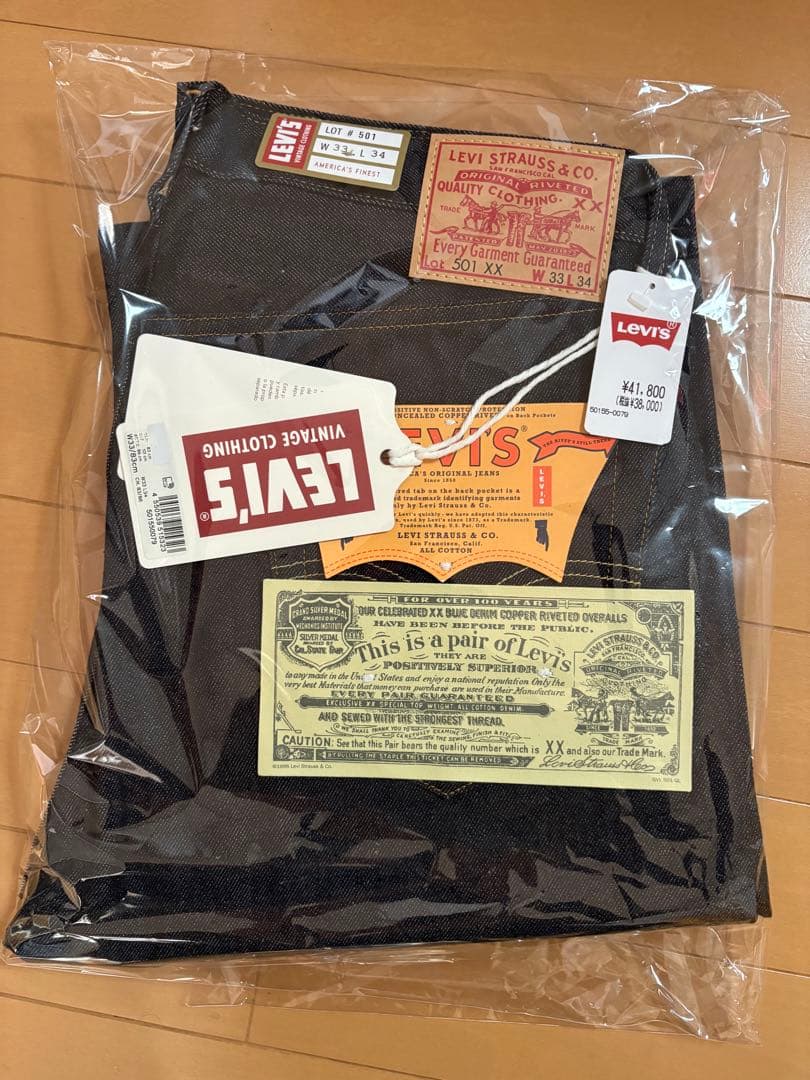 LEVI'S リーバイス LVC 501XX 1955年モデル W33 日本製