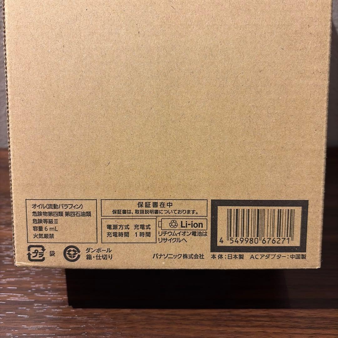 Panasonic メンズ電気シェーバー ES-NLV68-K