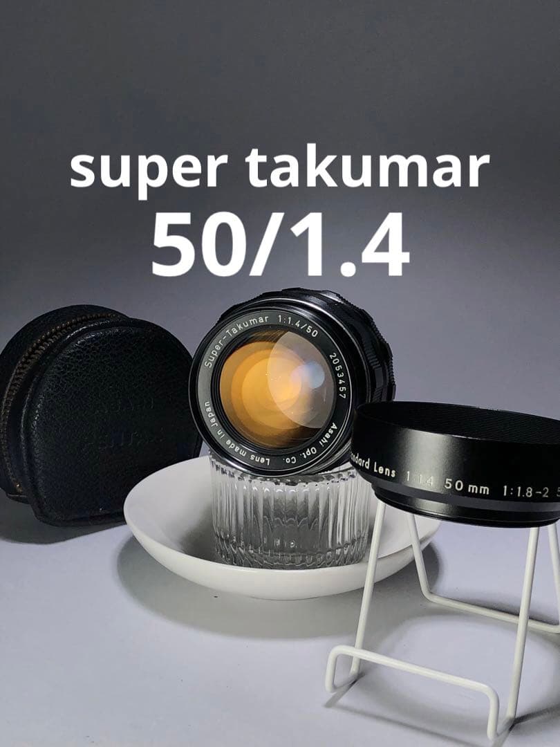 フード付pentax super takumar 50mm f1.4 m42