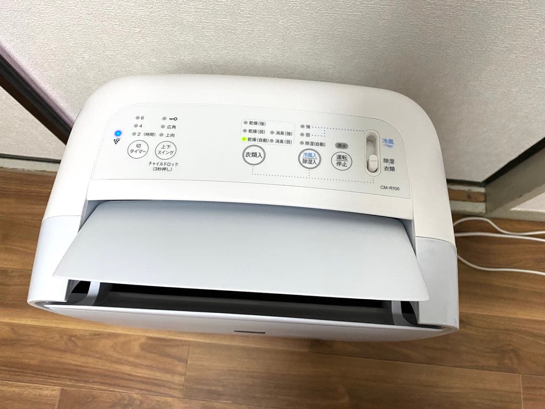 24年製 シャープ 衣類乾燥 除湿機 CM-R100-W