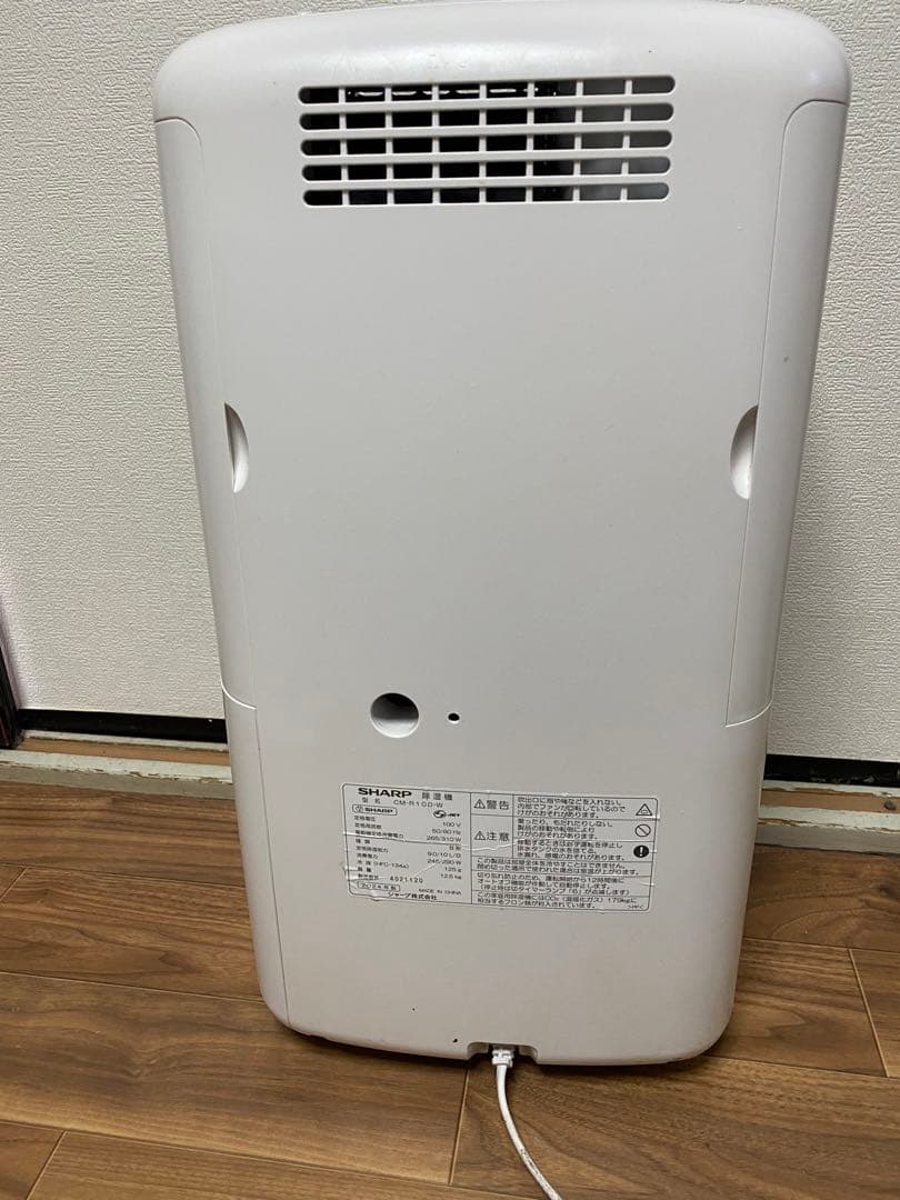 24年製 シャープ 衣類乾燥 除湿機 CM-R100-W