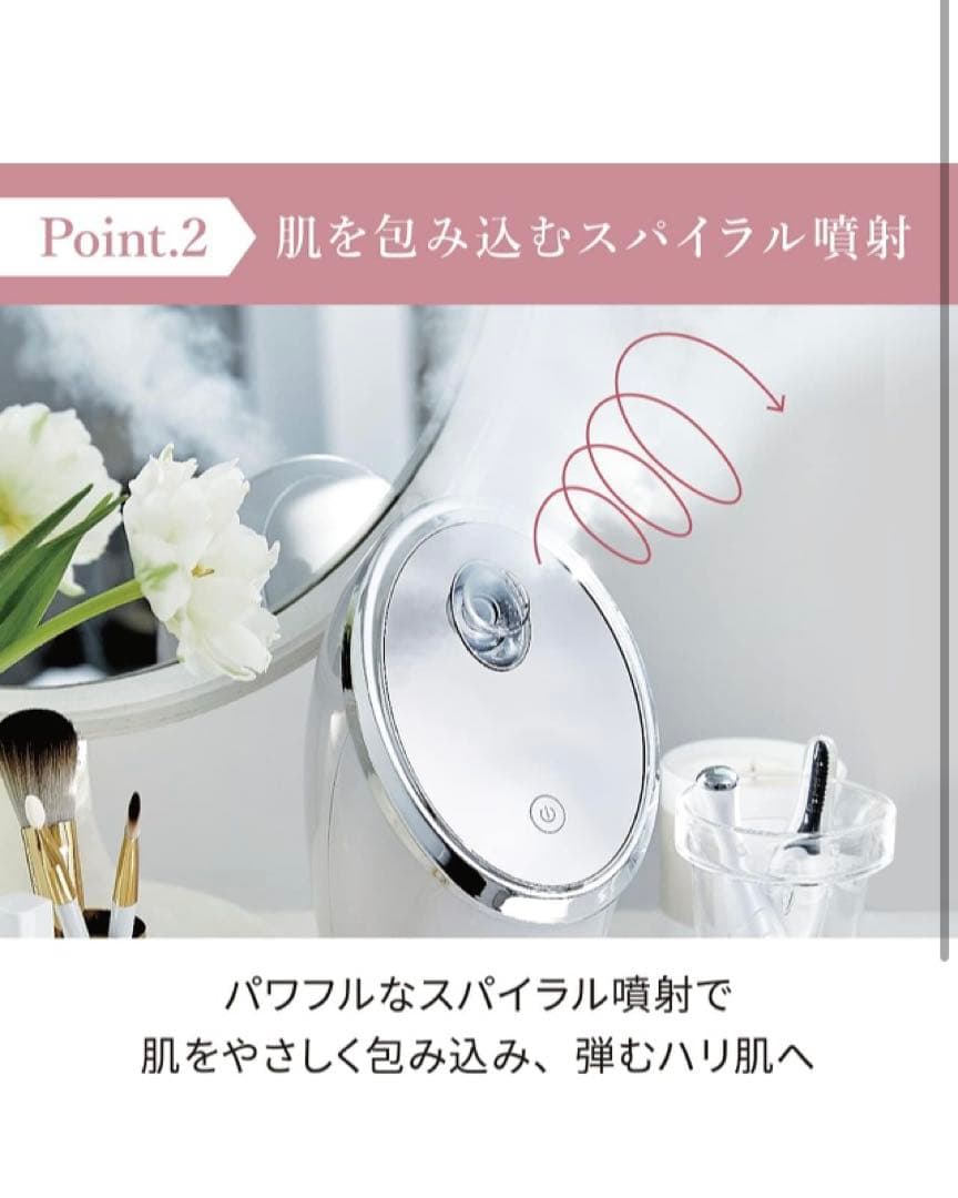 フェスティノ⭐︎フェイシャルモイストナノスチーマー⭐︎新品