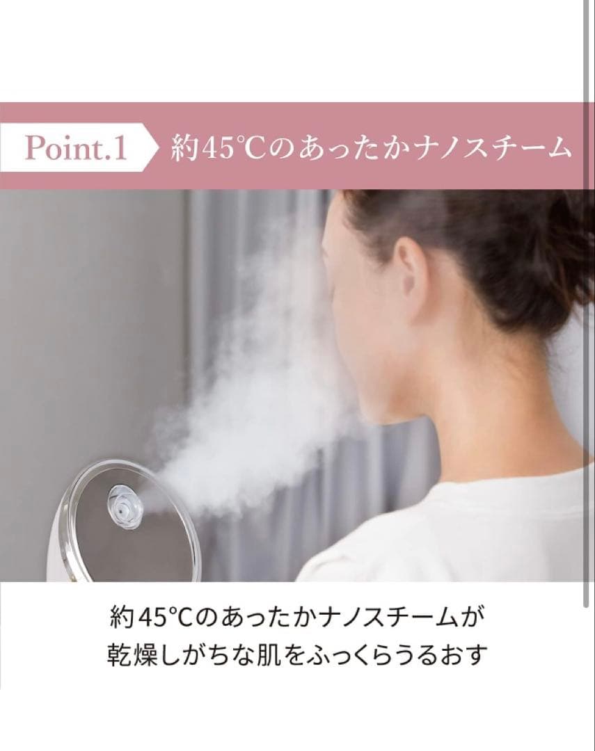 フェスティノ⭐︎フェイシャルモイストナノスチーマー⭐︎新品