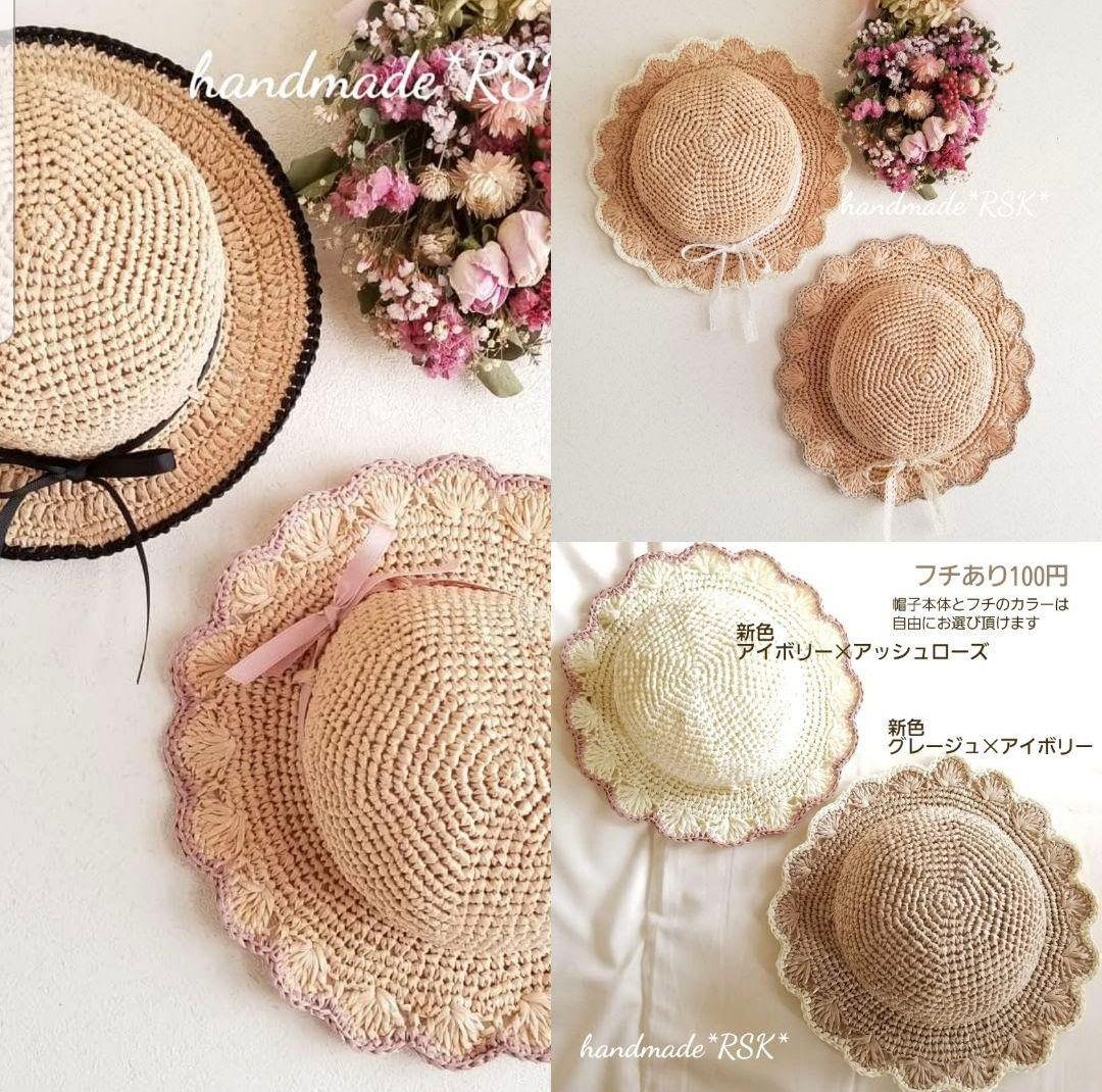 ta×ka‪ ¨̮様オーダーページ　レースの麦わら帽子　ハンドメイド